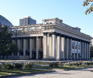 Новосибирск